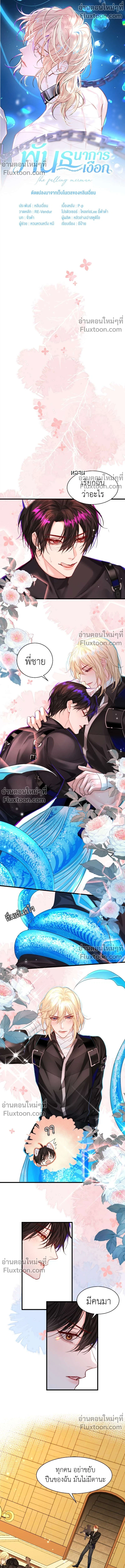 หน้าที่ 2