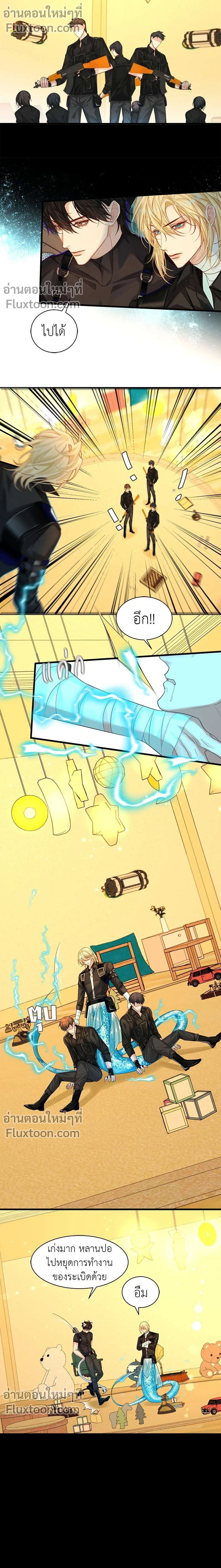 หน้าที่ 5