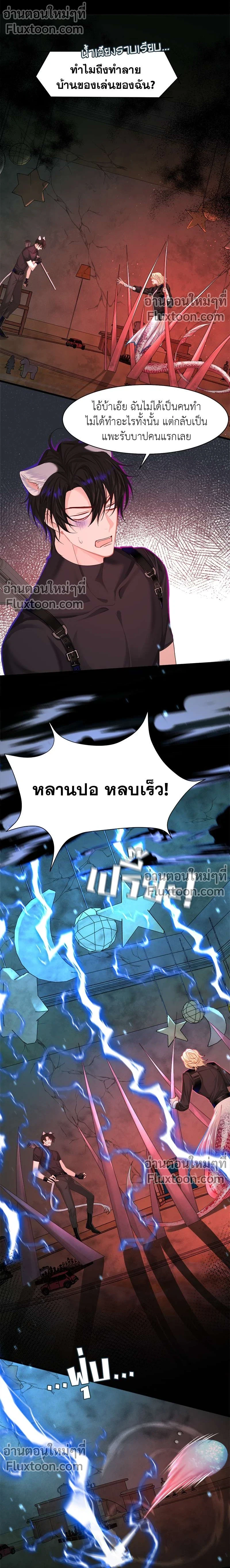 หน้าที่ 3