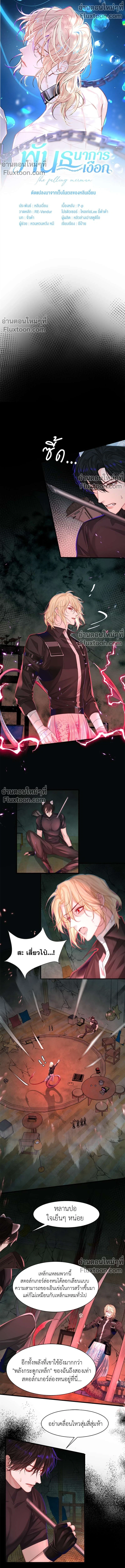 หน้าที่ 2