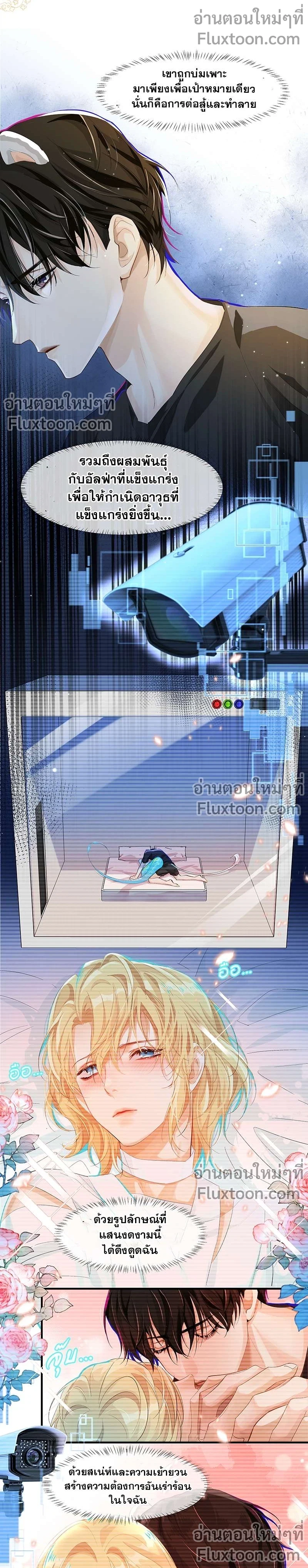 หน้าที่ 5