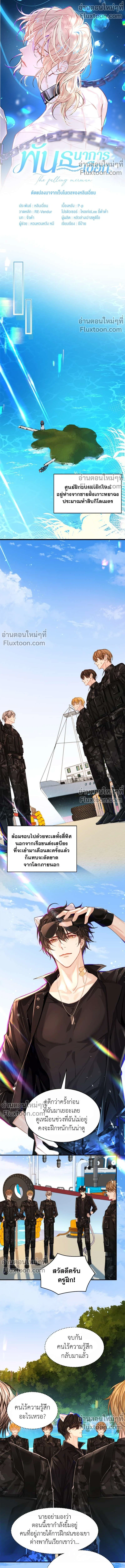 หน้าที่ 2