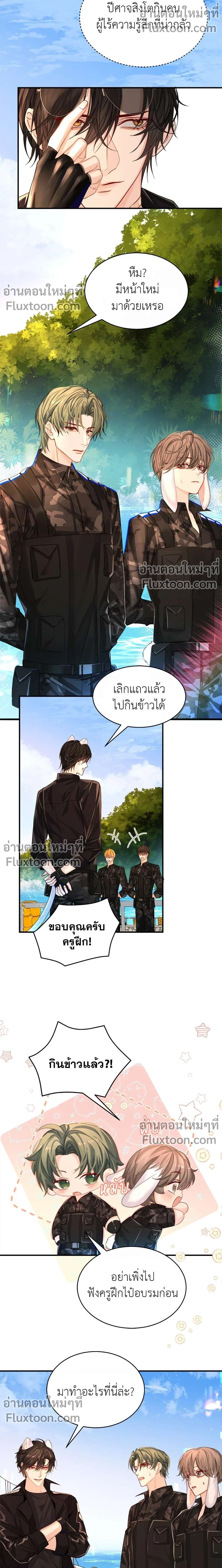หน้าที่ 3