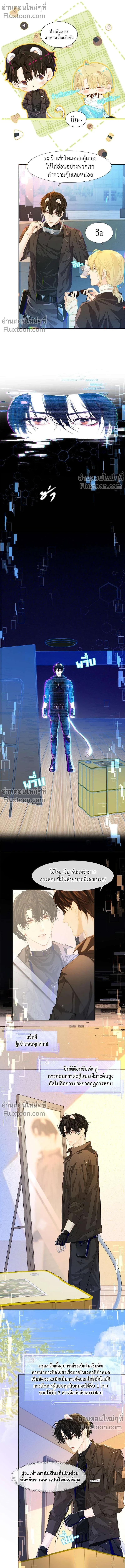 หน้าที่ 6