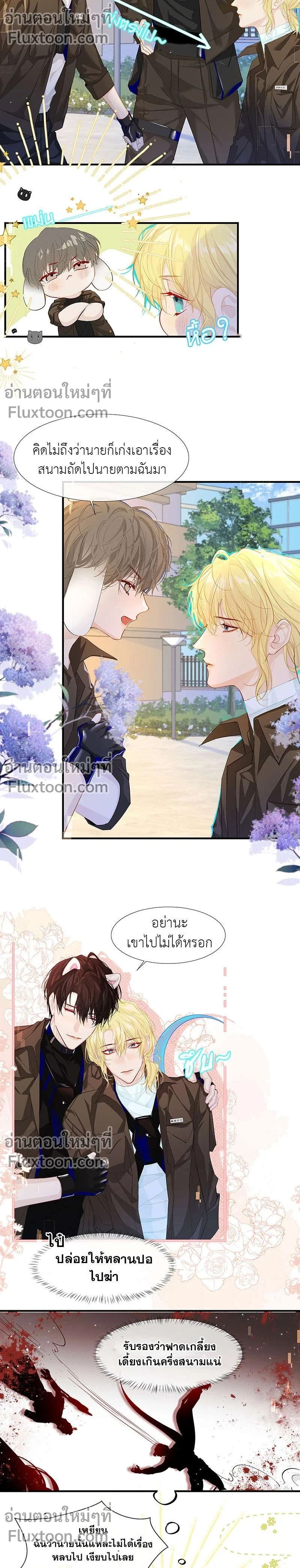 หน้าที่ 3