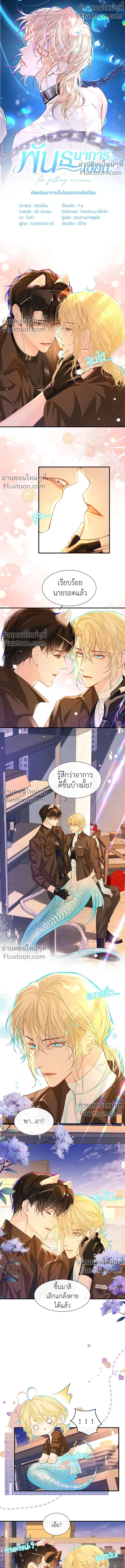 หน้าที่ 2