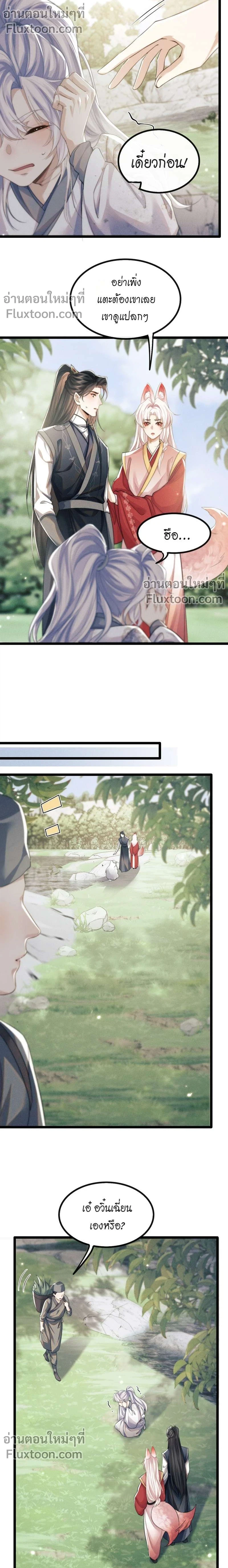 หน้าที่ 3