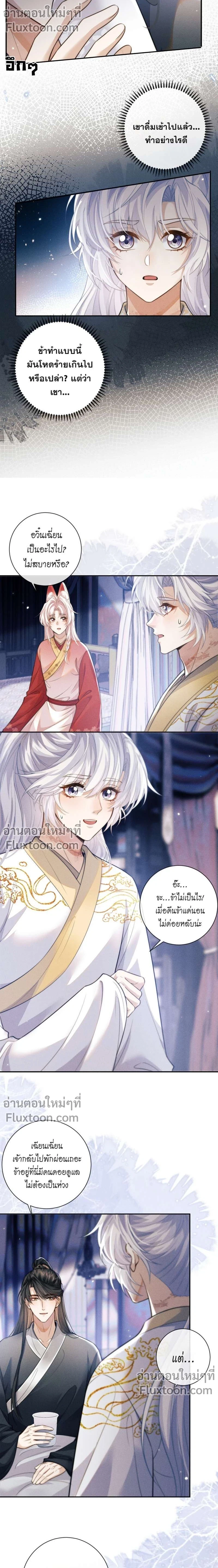 หน้าที่ 3