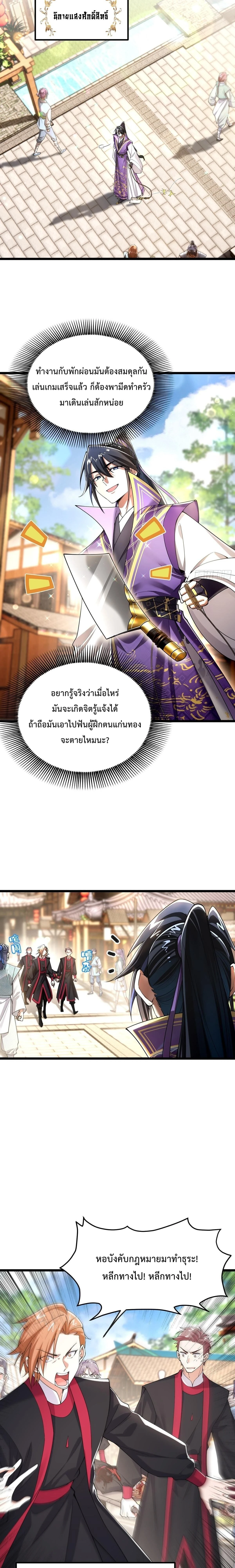 หน้าที่ 5