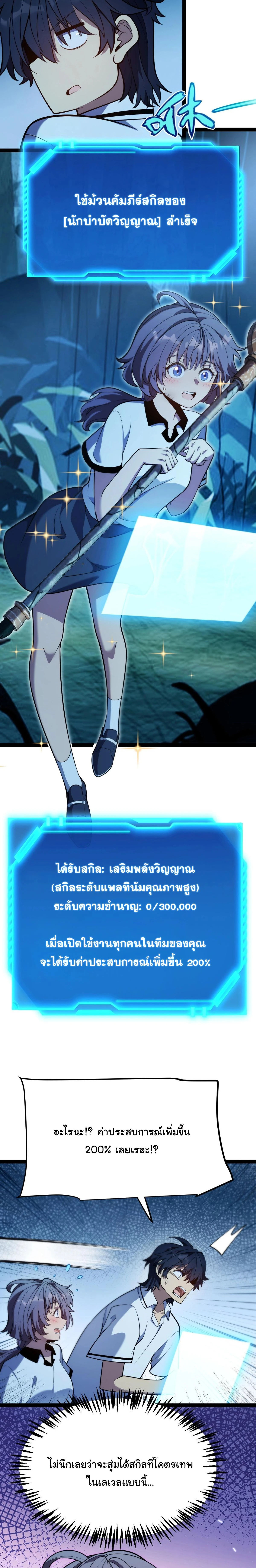 หน้าที่ 22