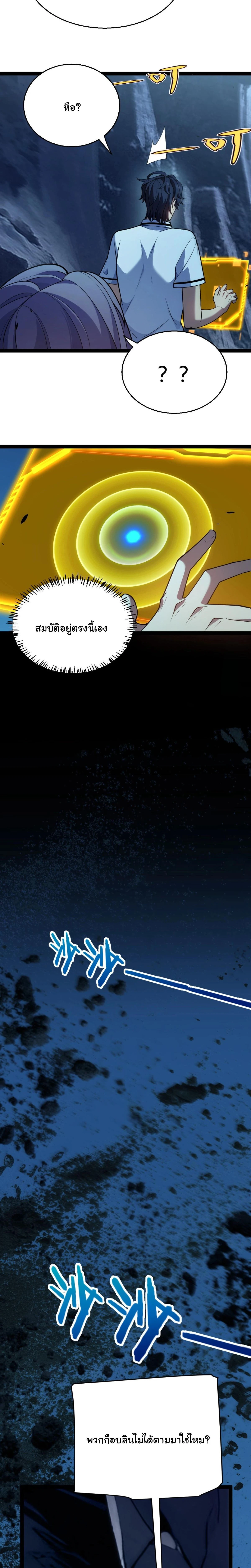 หน้าที่ 20