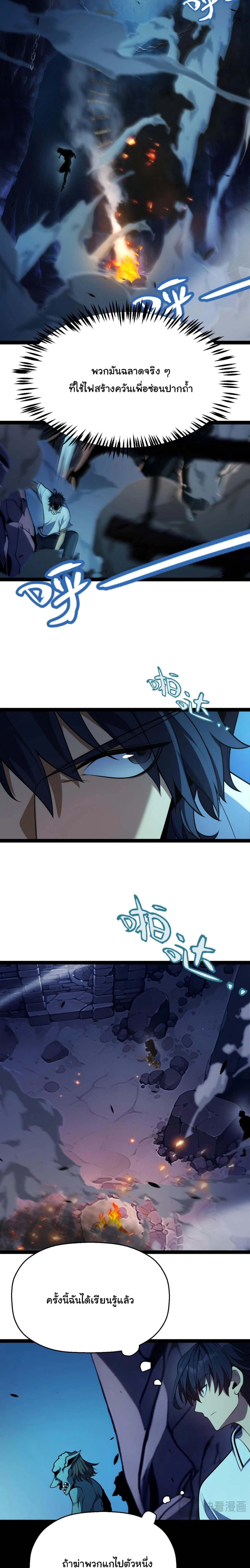 หน้าที่ 9