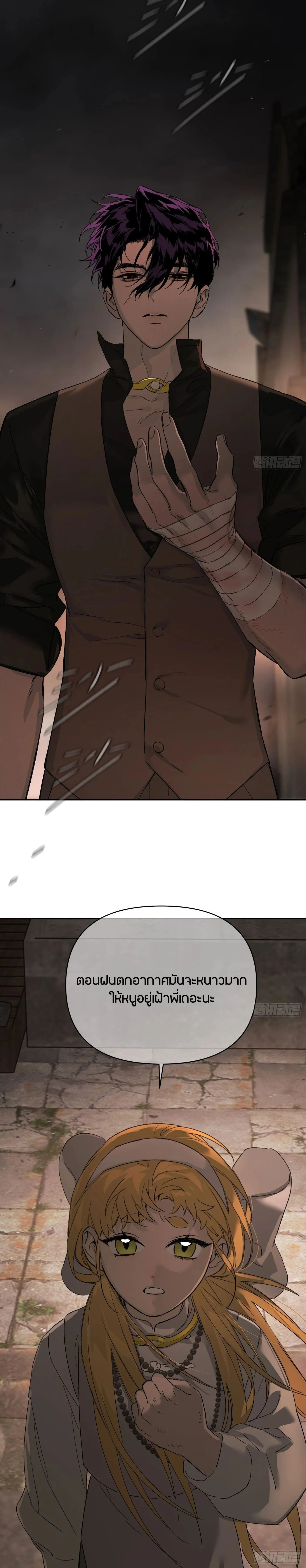 หน้าที่ 32