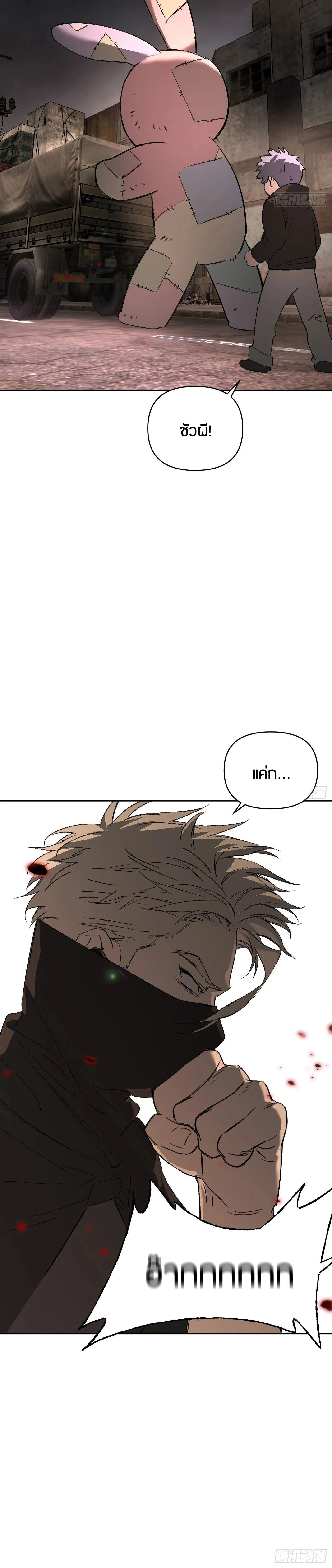 หน้าที่ 18