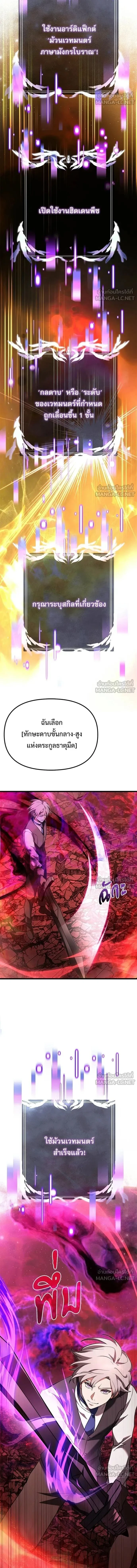 หน้าที่ 20