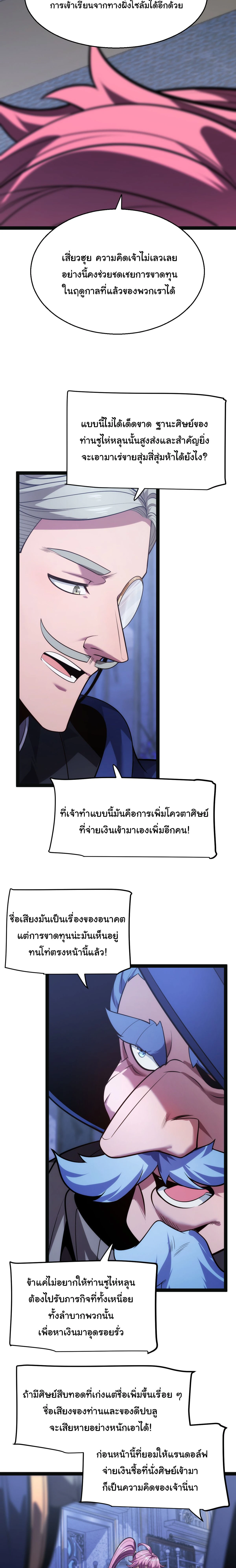 หน้าที่ 21