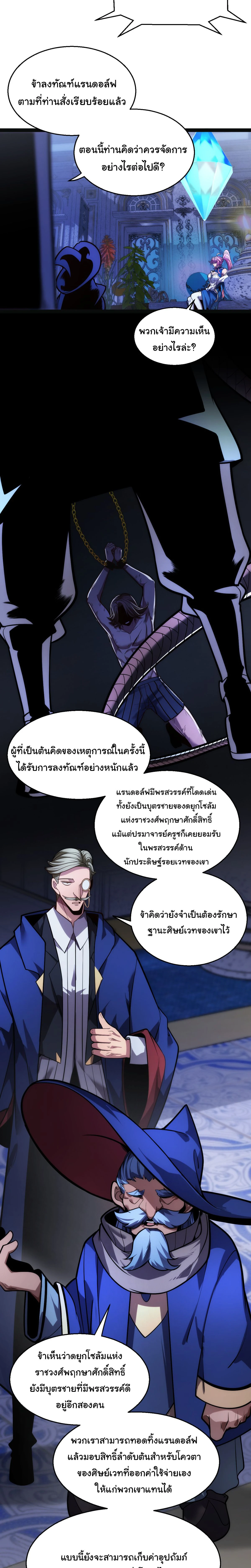 หน้าที่ 20