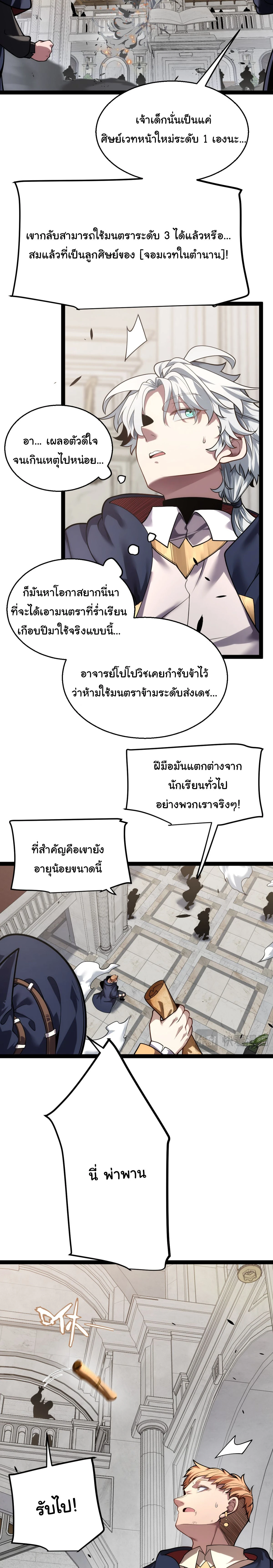หน้าที่ 3