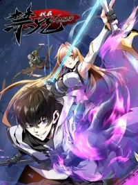 ปกมังงะ Awakener of the Dark Curse - ผู้ปลุกพลังคำสาปแห่งความมืด