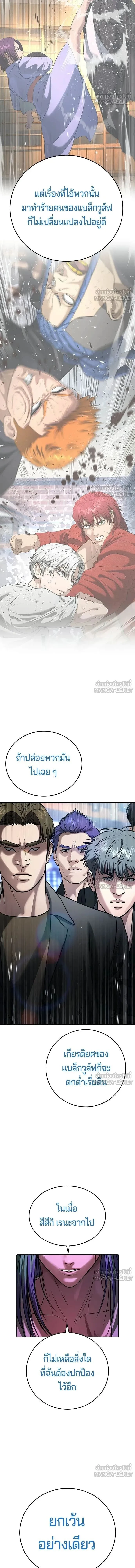 หน้าที่ 31
