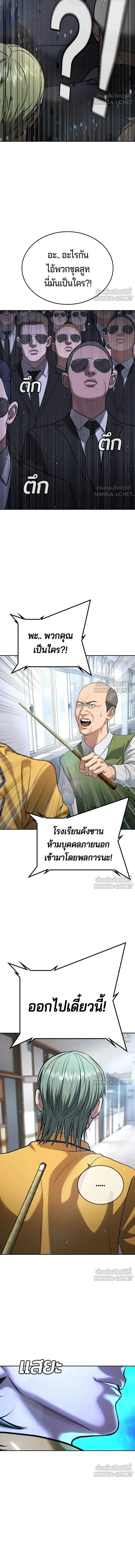 หน้าที่ 42