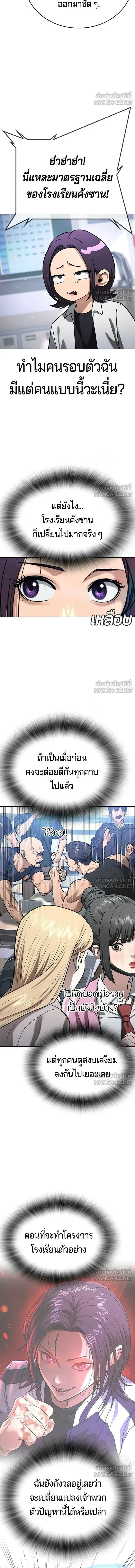 หน้าที่ 39