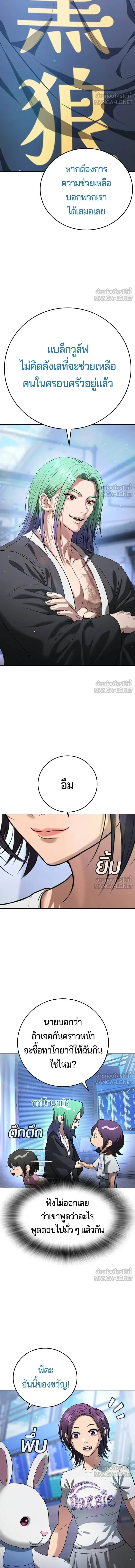 หน้าที่ 35