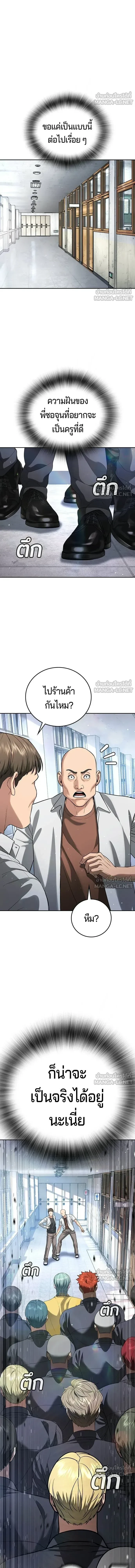 หน้าที่ 41