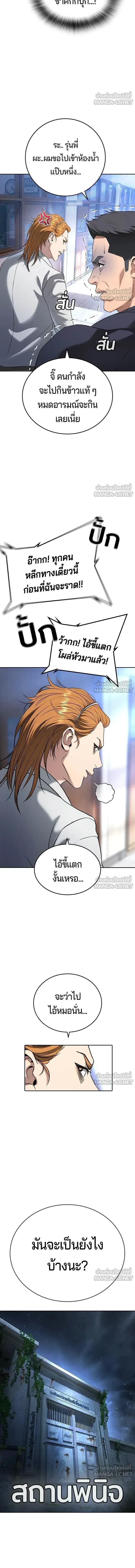 หน้าที่ 35