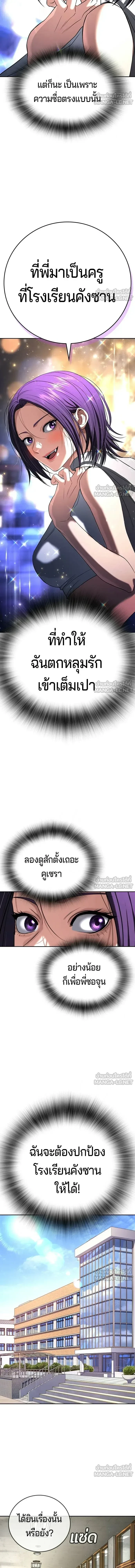 หน้าที่ 32