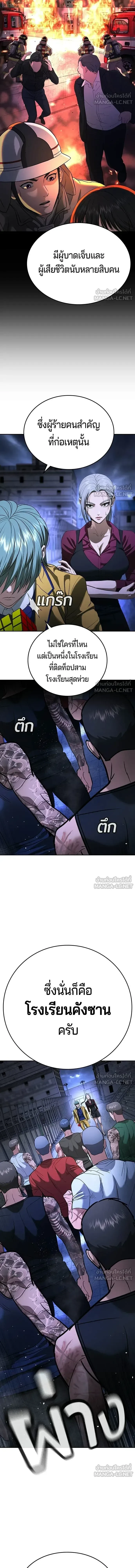 หน้าที่ 40