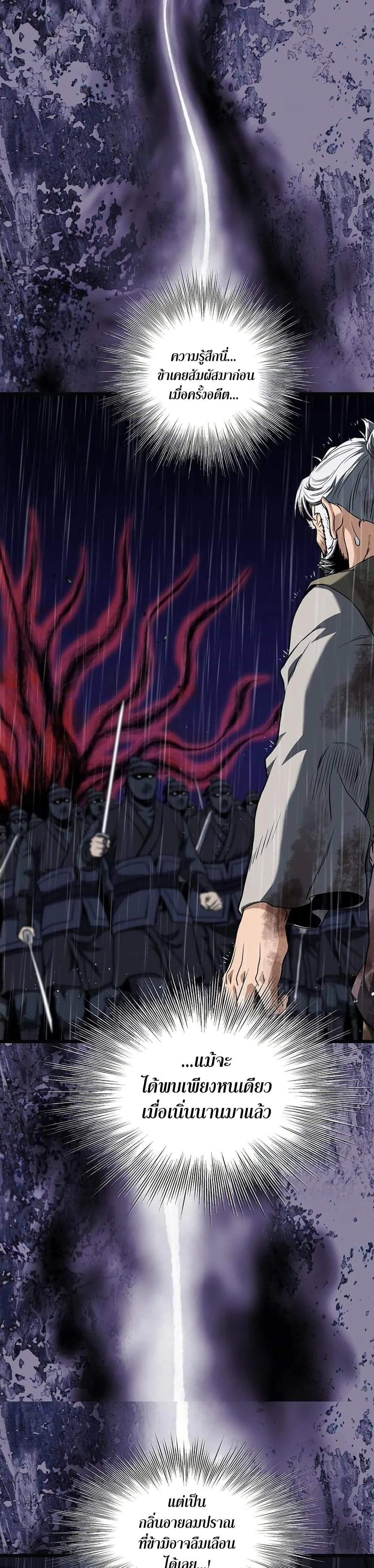 หน้าที่ 44