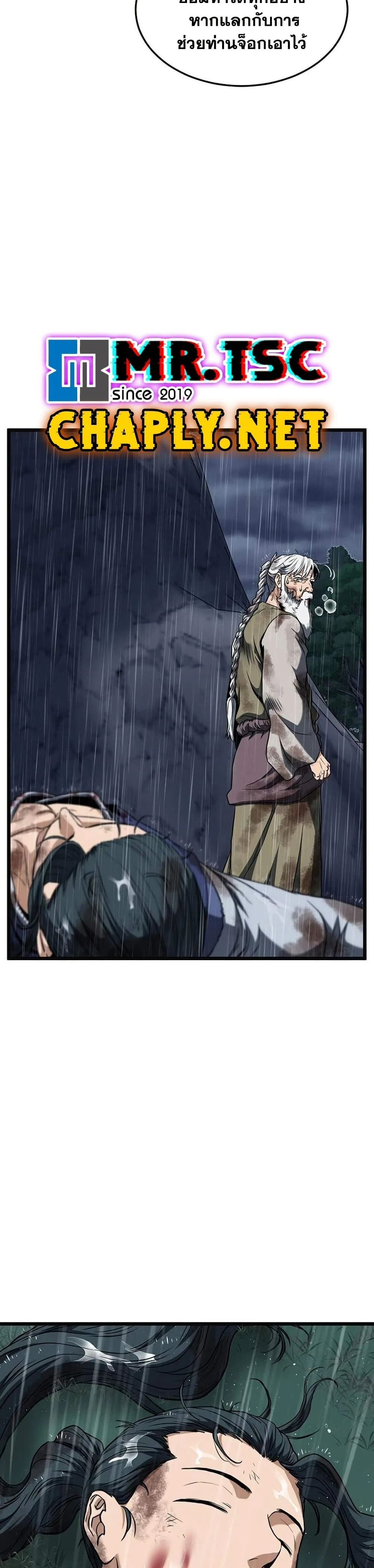 หน้าที่ 40