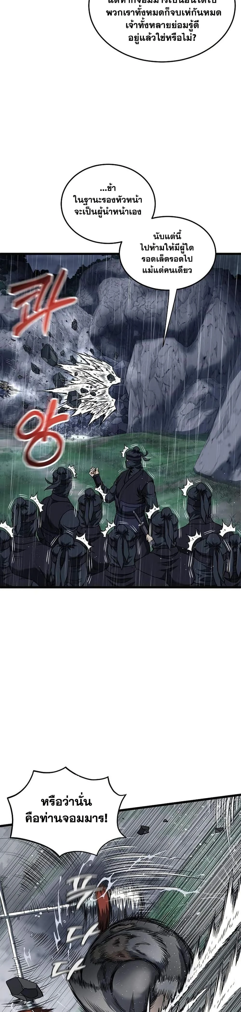 หน้าที่ 32