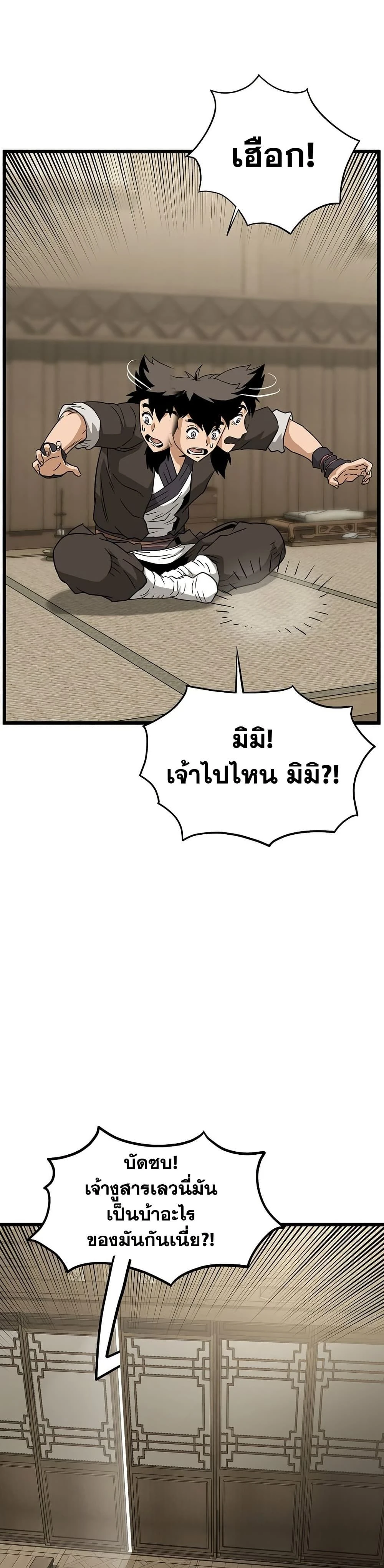 หน้าที่ 48