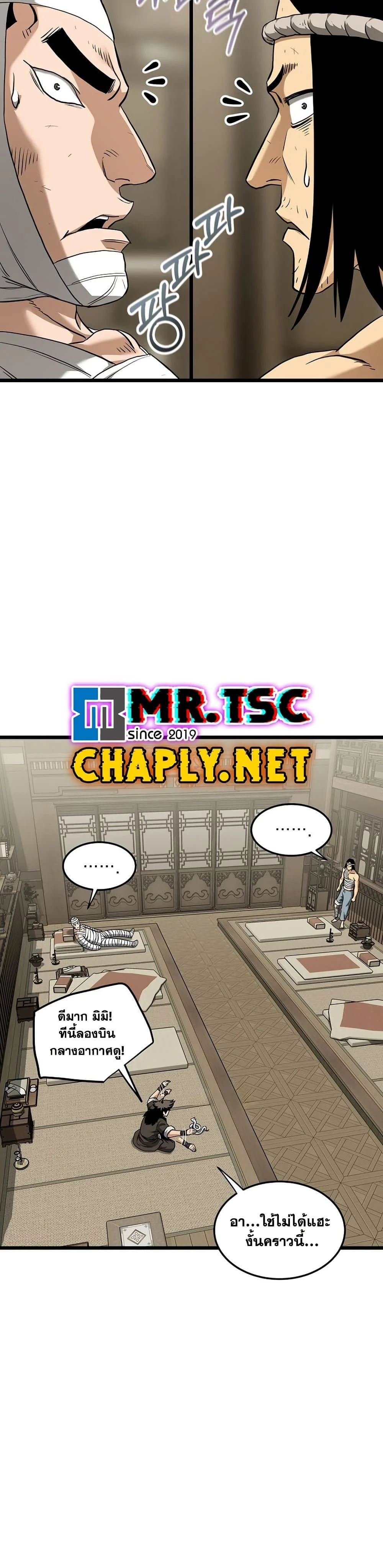 หน้าที่ 42