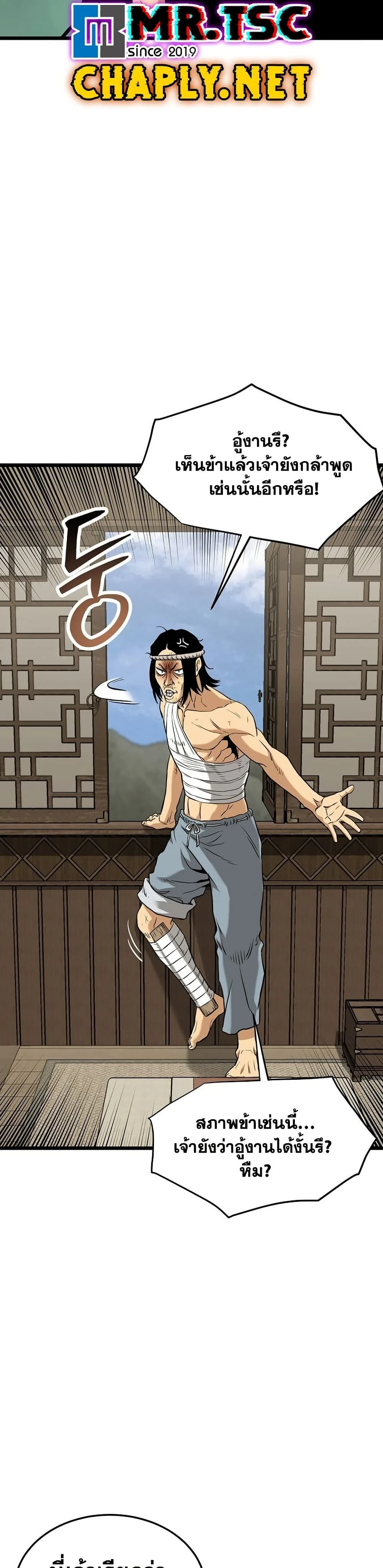 หน้าที่ 39