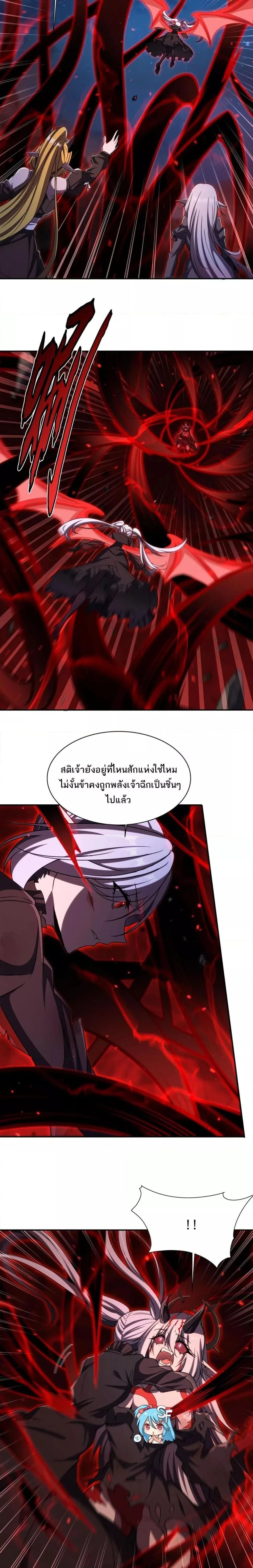 หน้าที่ 9