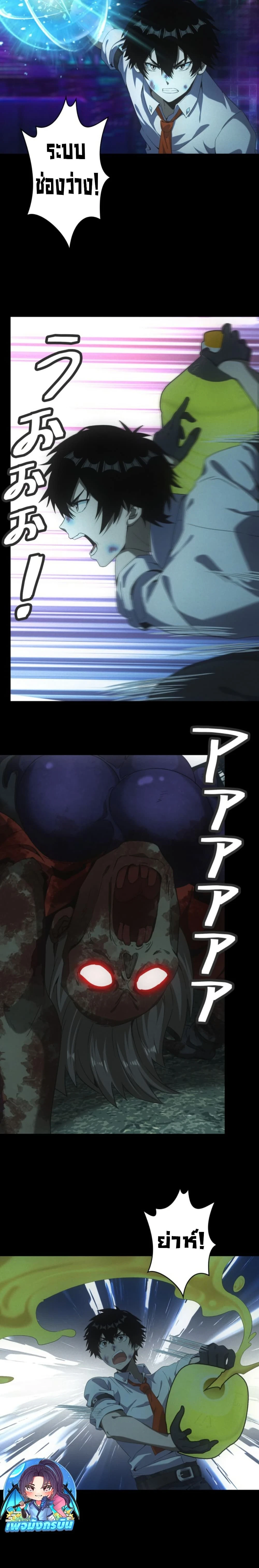 หน้าที่ 12