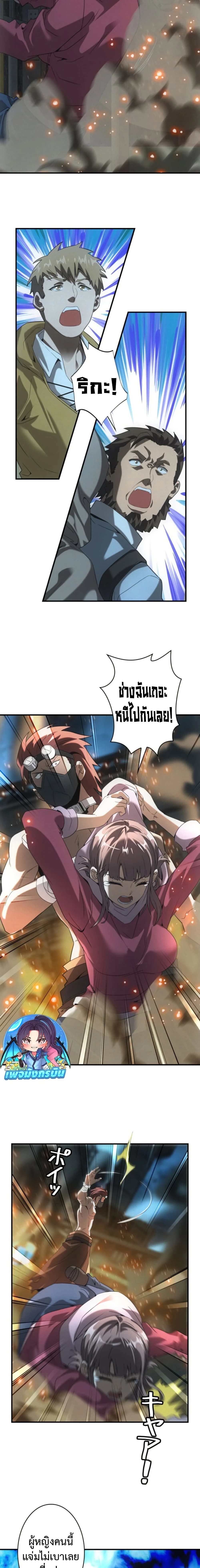 หน้าที่ 5