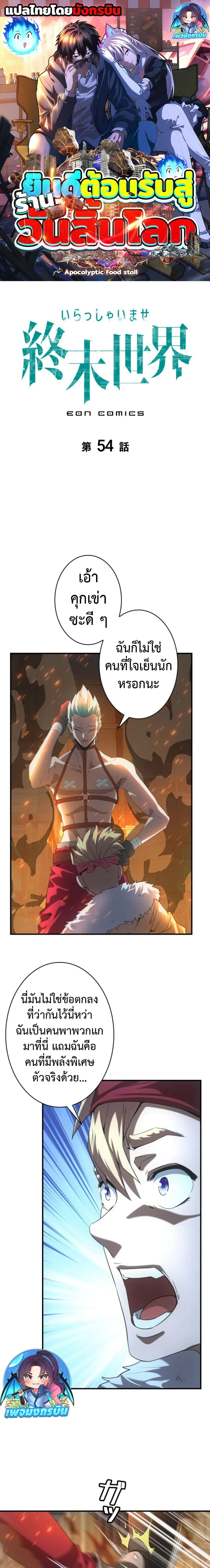 หน้าที่ 1