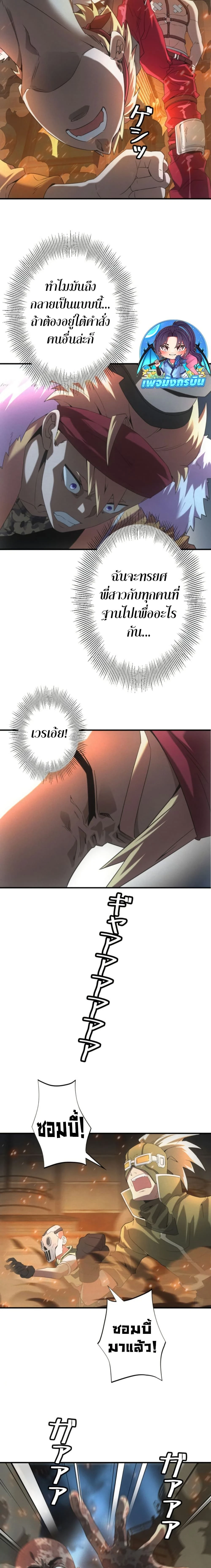 หน้าที่ 3