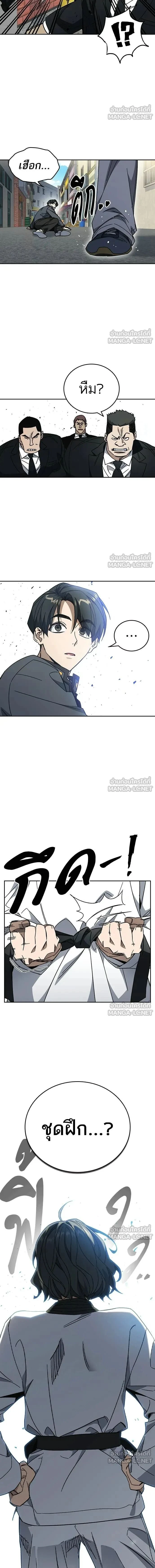 หน้าที่ 17