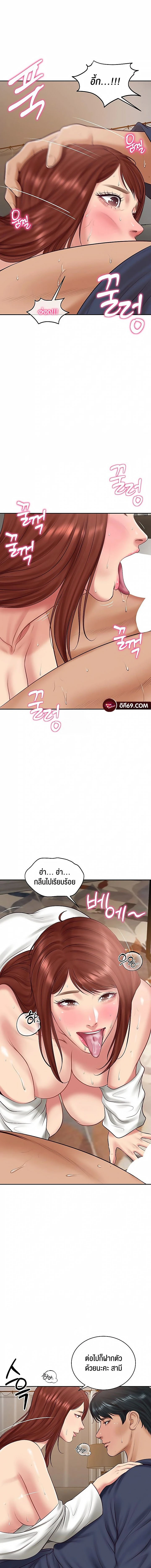 หน้าที่ 15