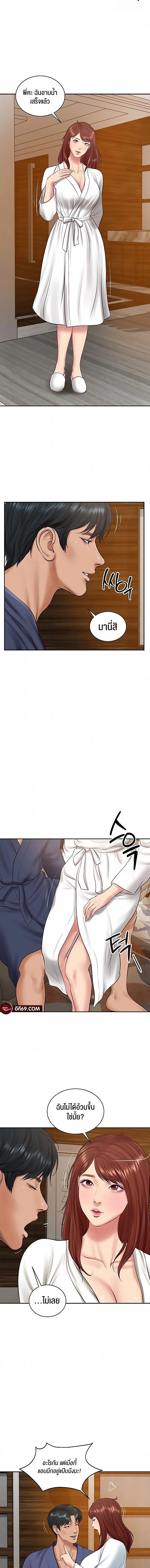 หน้าที่ 10