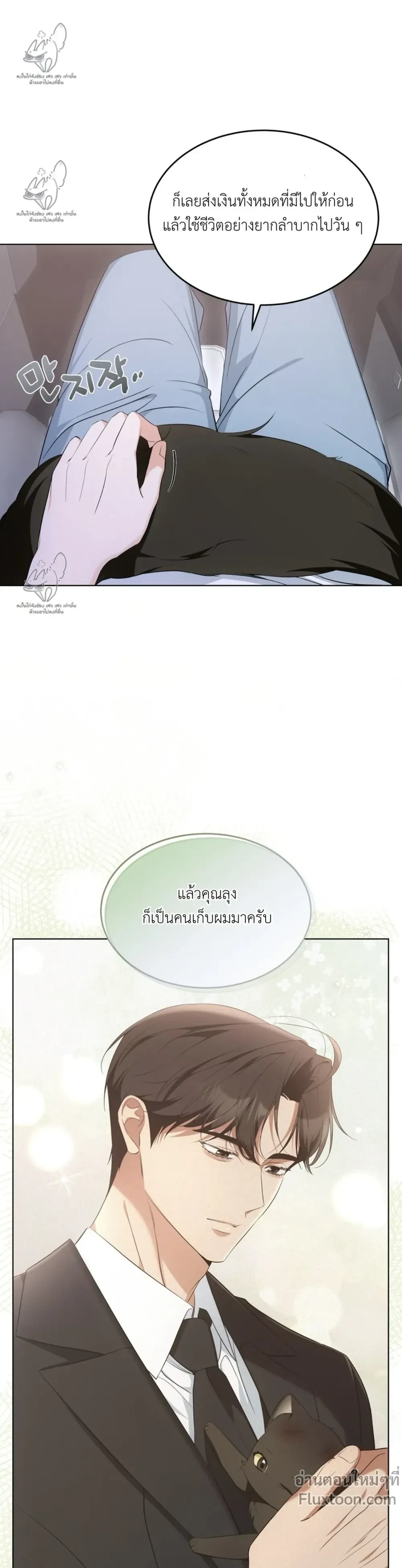 หน้าที่ 19
