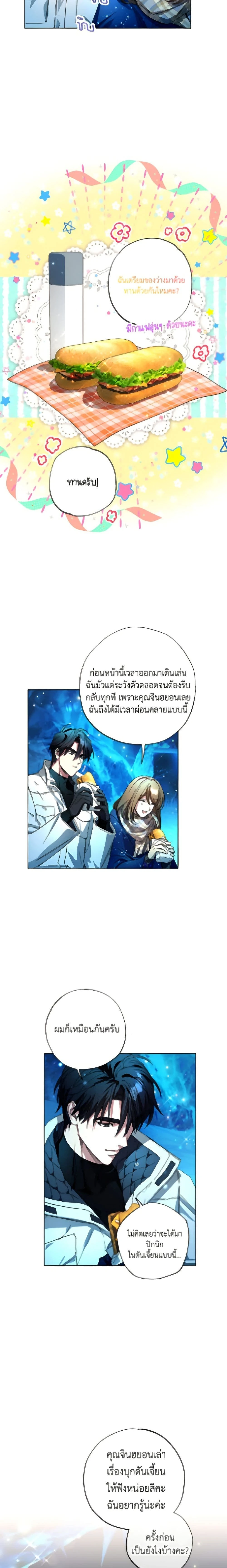 หน้าที่ 13