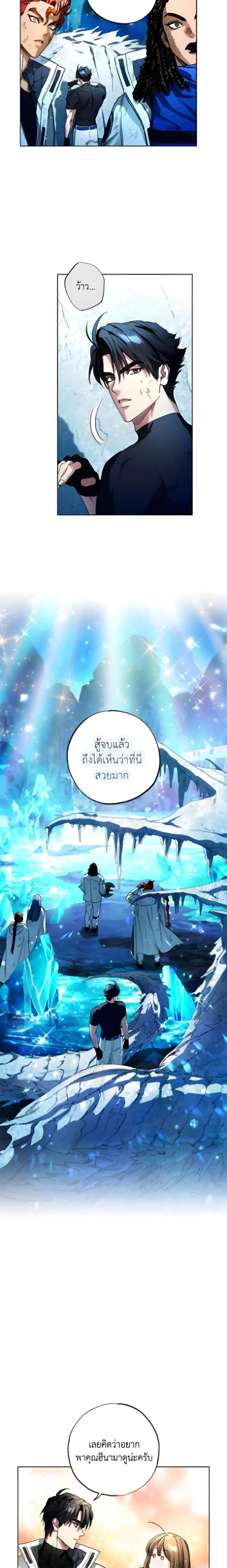 หน้าที่ 10