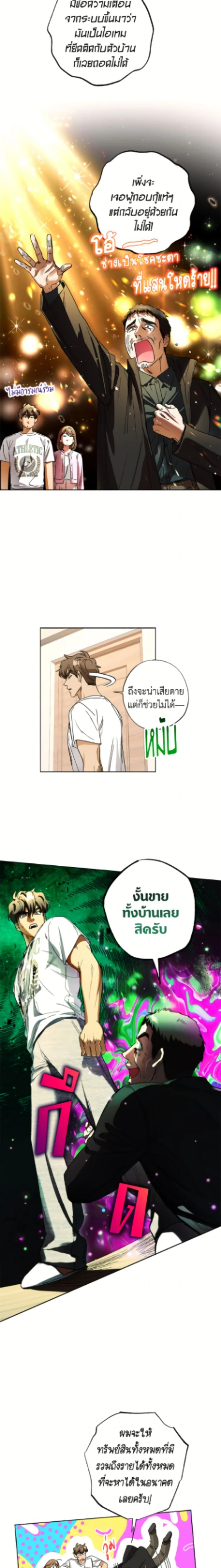 หน้าที่ 15