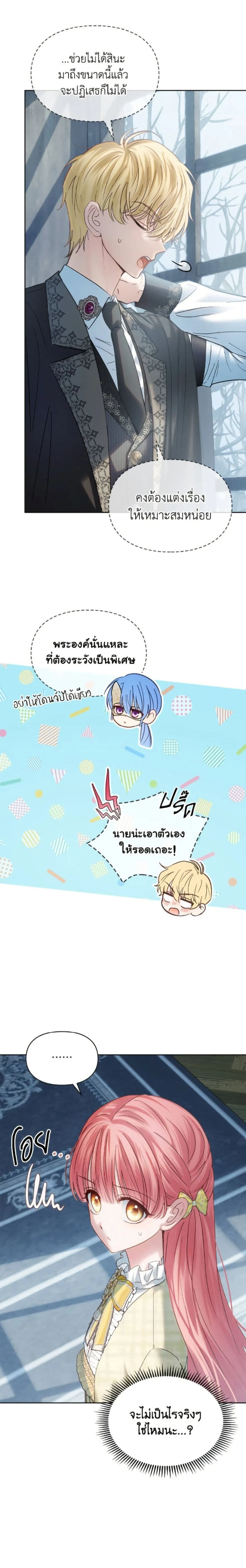 หน้าที่ 23